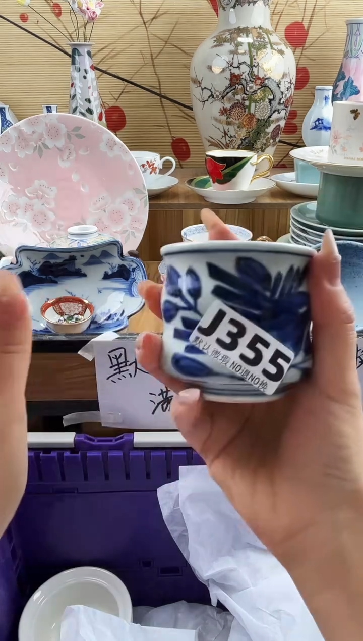 库****A==============j355