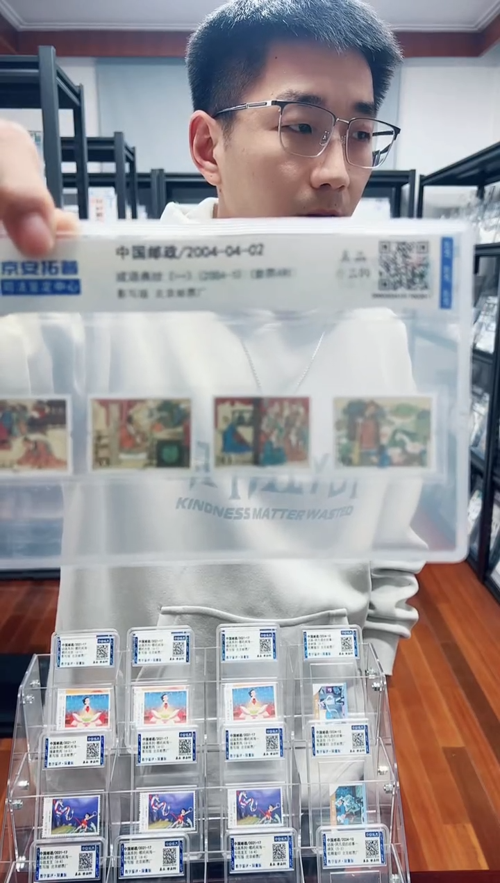 【闪购商品】《成语故事》（一）套票4枚