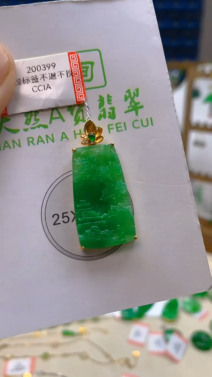 颈饰18K金镶嵌翡翠新号开播 全场乱卖
