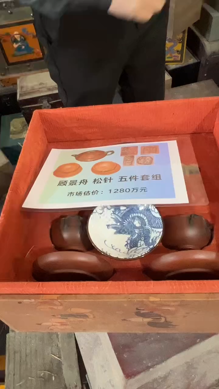 其他陶612景德镇陶瓷摆件