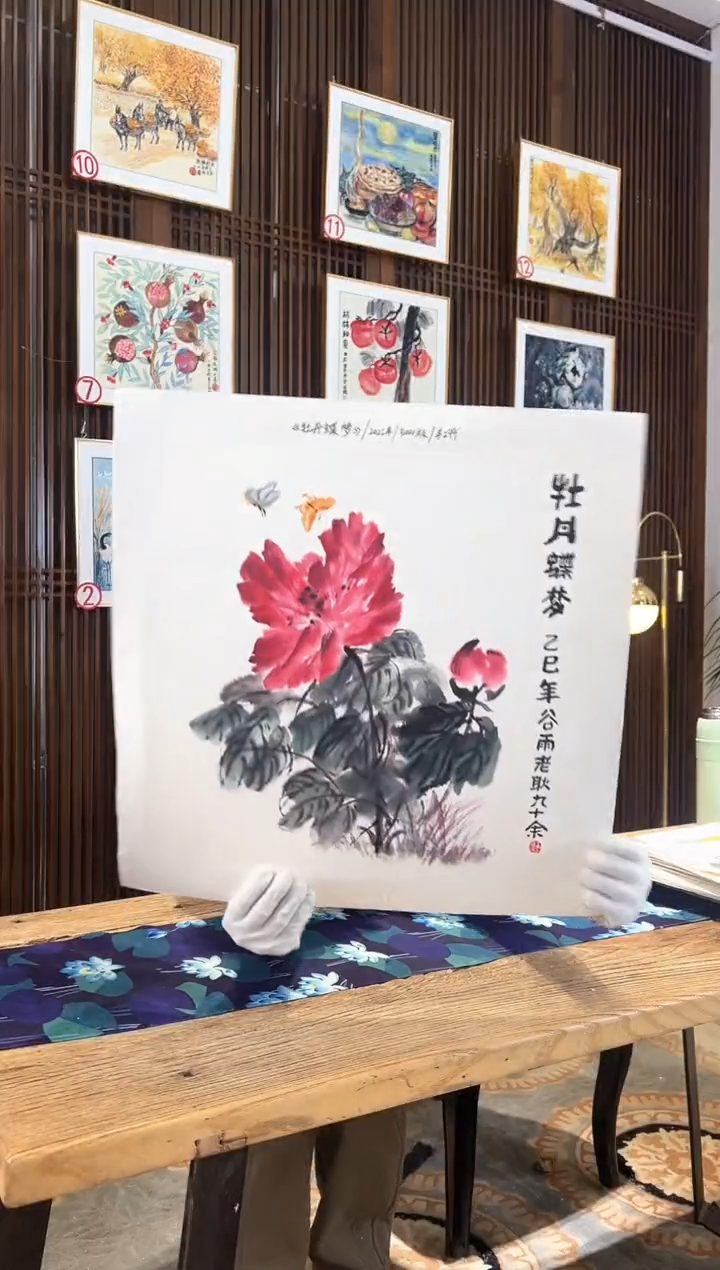 版画耿玉琨名章限量版画S