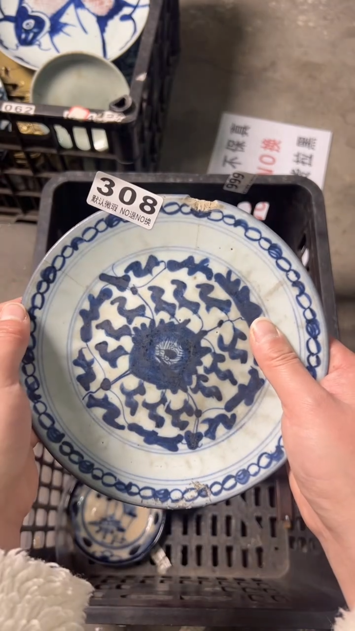 德*fgdgfdgfhdgfdh308