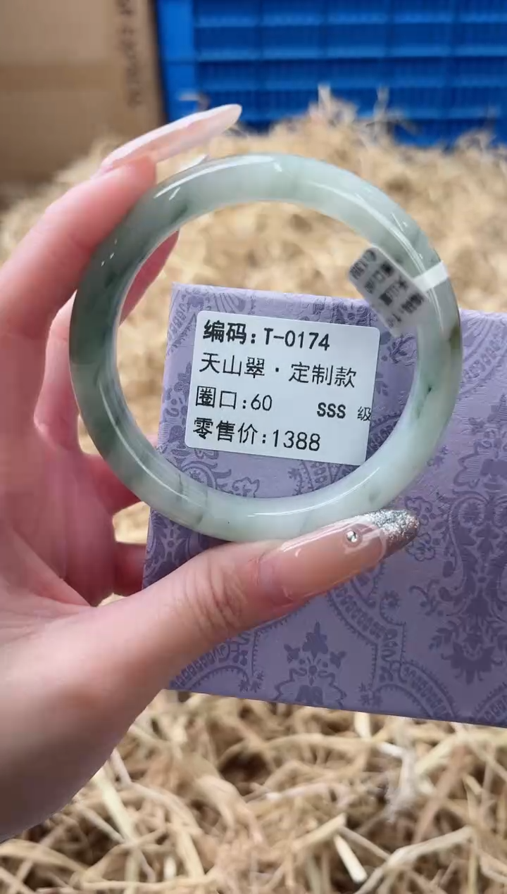 未镶嵌手镯石英质玉T-0174