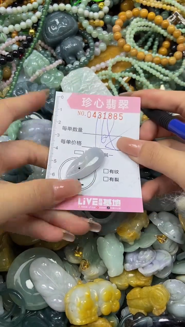 颈饰未镶嵌翡翠闪购0431885