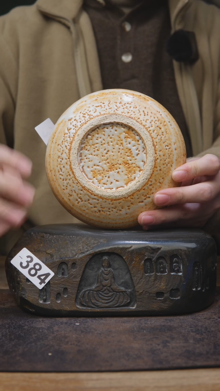 【闪购商品】老贡老师福利志野壶承384同款68