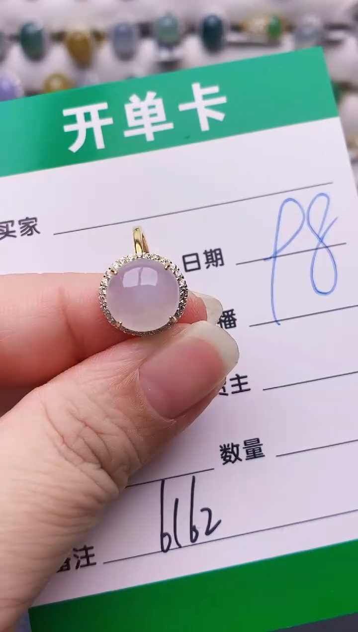 银S925镶嵌戒指翡翠6162