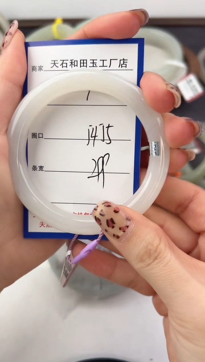 未镶嵌手镯和田玉7颜色微差无瑕疵