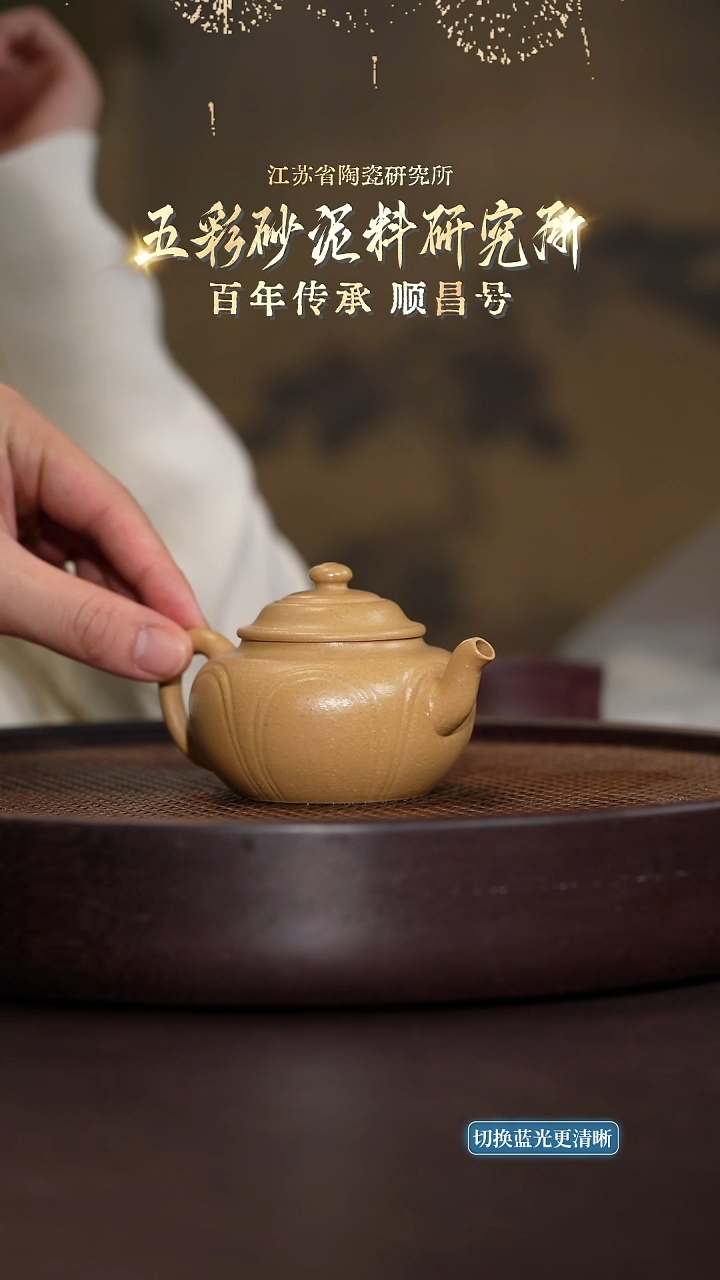 禅定-梨皮本绿-150cc-SCH5-036