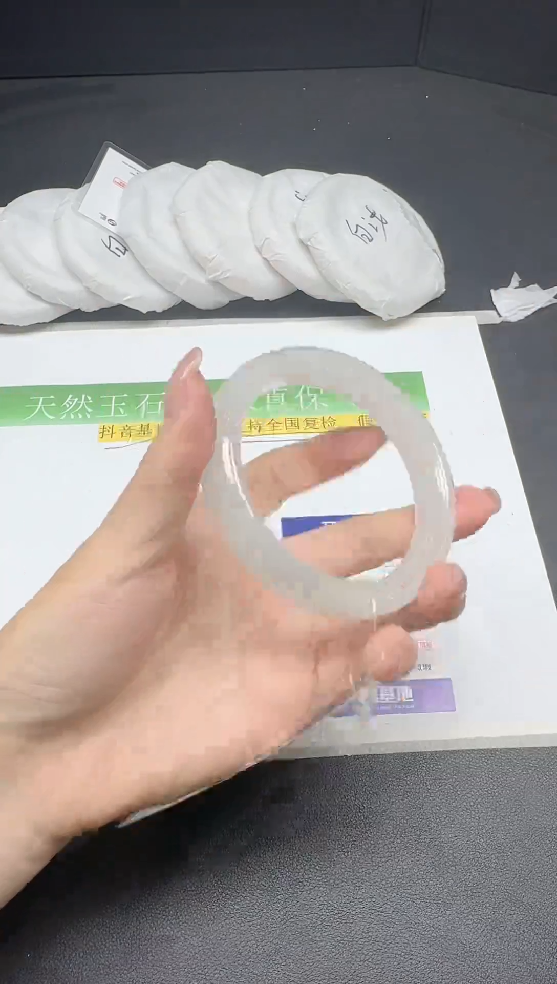 未镶嵌手镯石英质玉034-5758