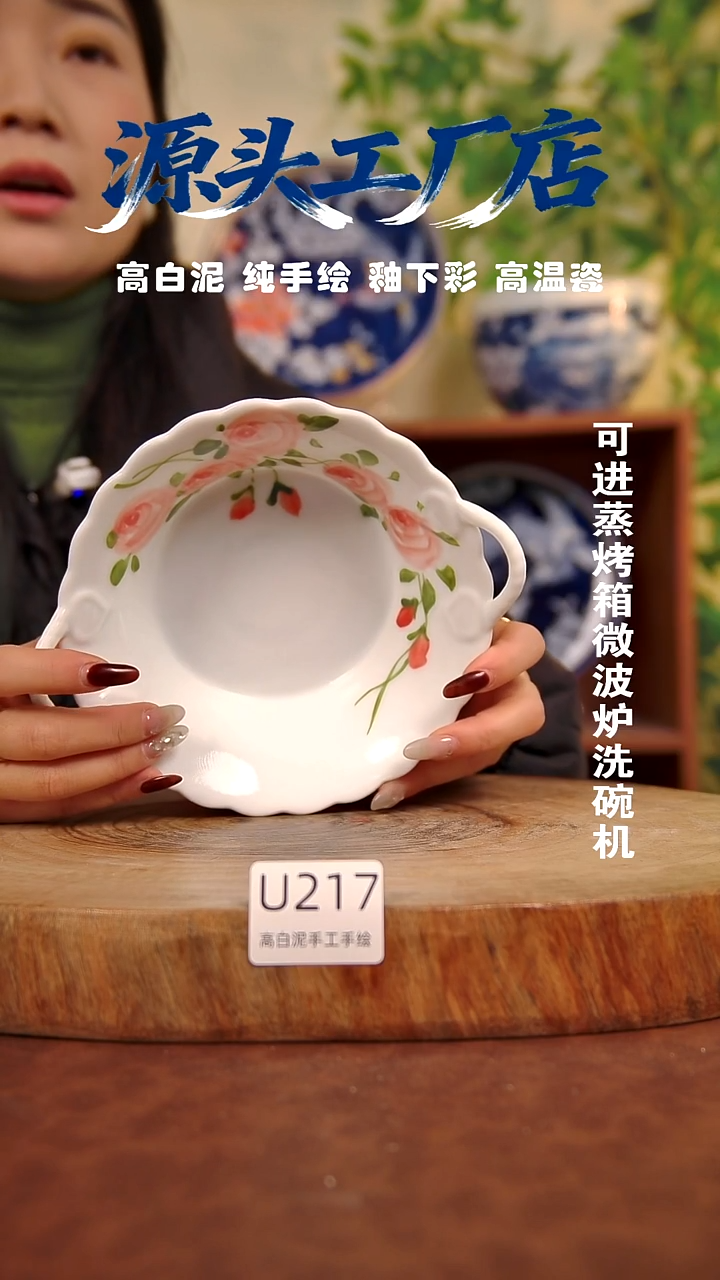 摆件白泥景德镇手工手绘陶瓷【食品级】217