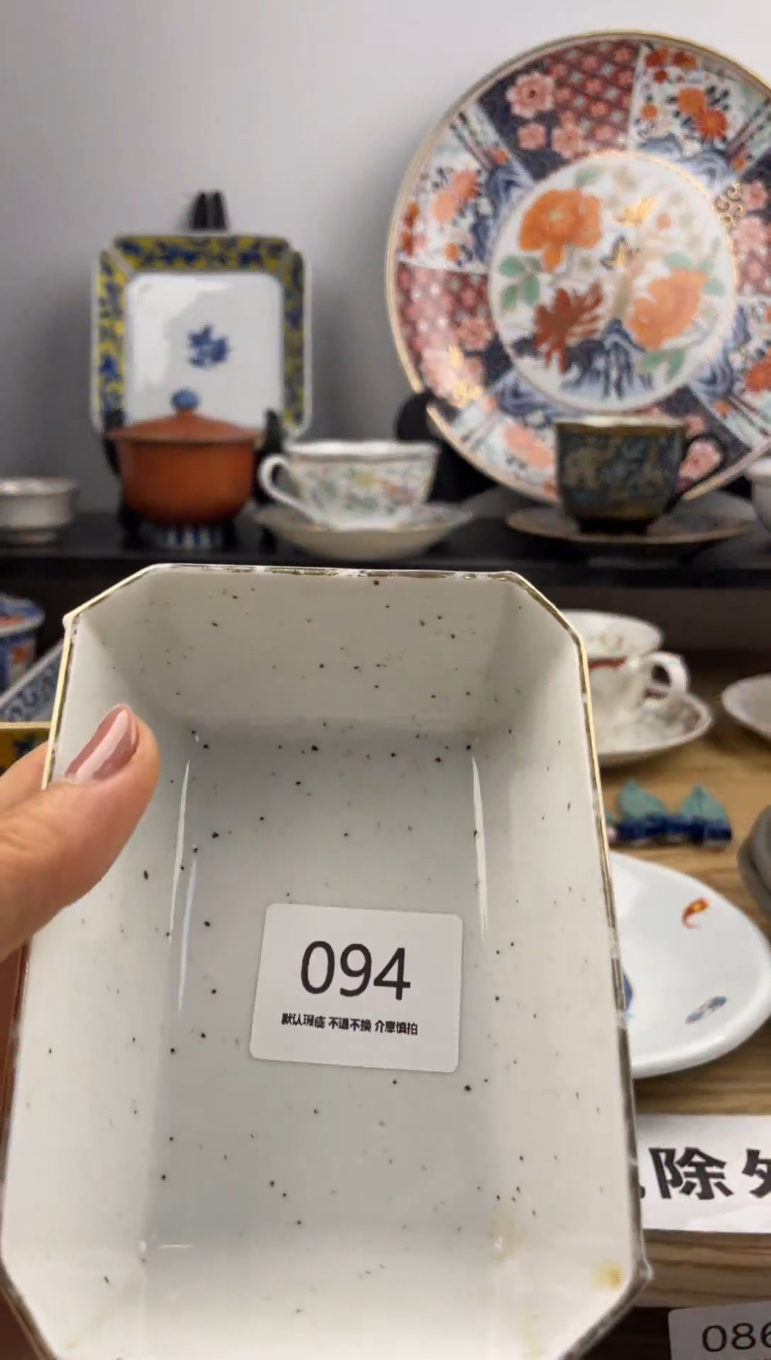 琉璃手工艺品094海外回流瓷器，默认微瑕