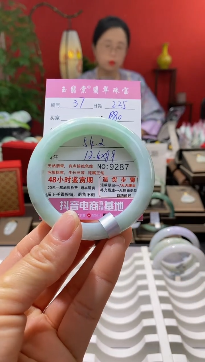【闪购商品】翡翠手镯未镶嵌翡翠