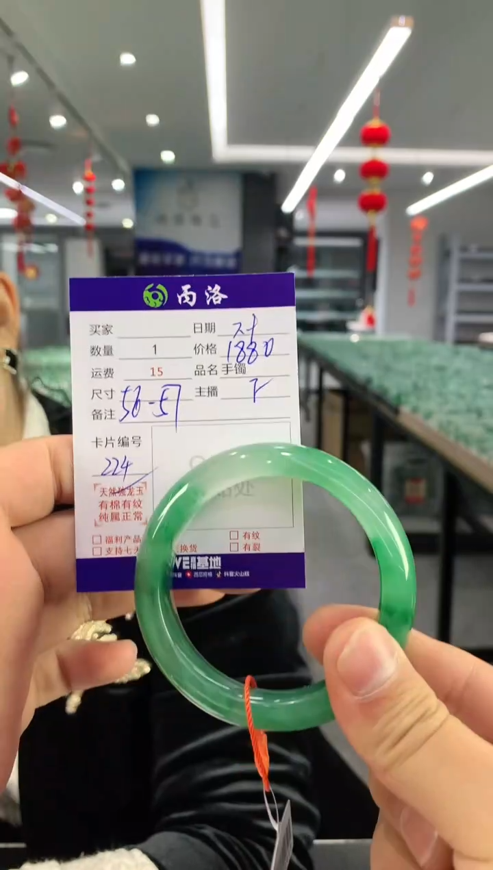 【闪购商品】石英质玉手镯未镶嵌手镯