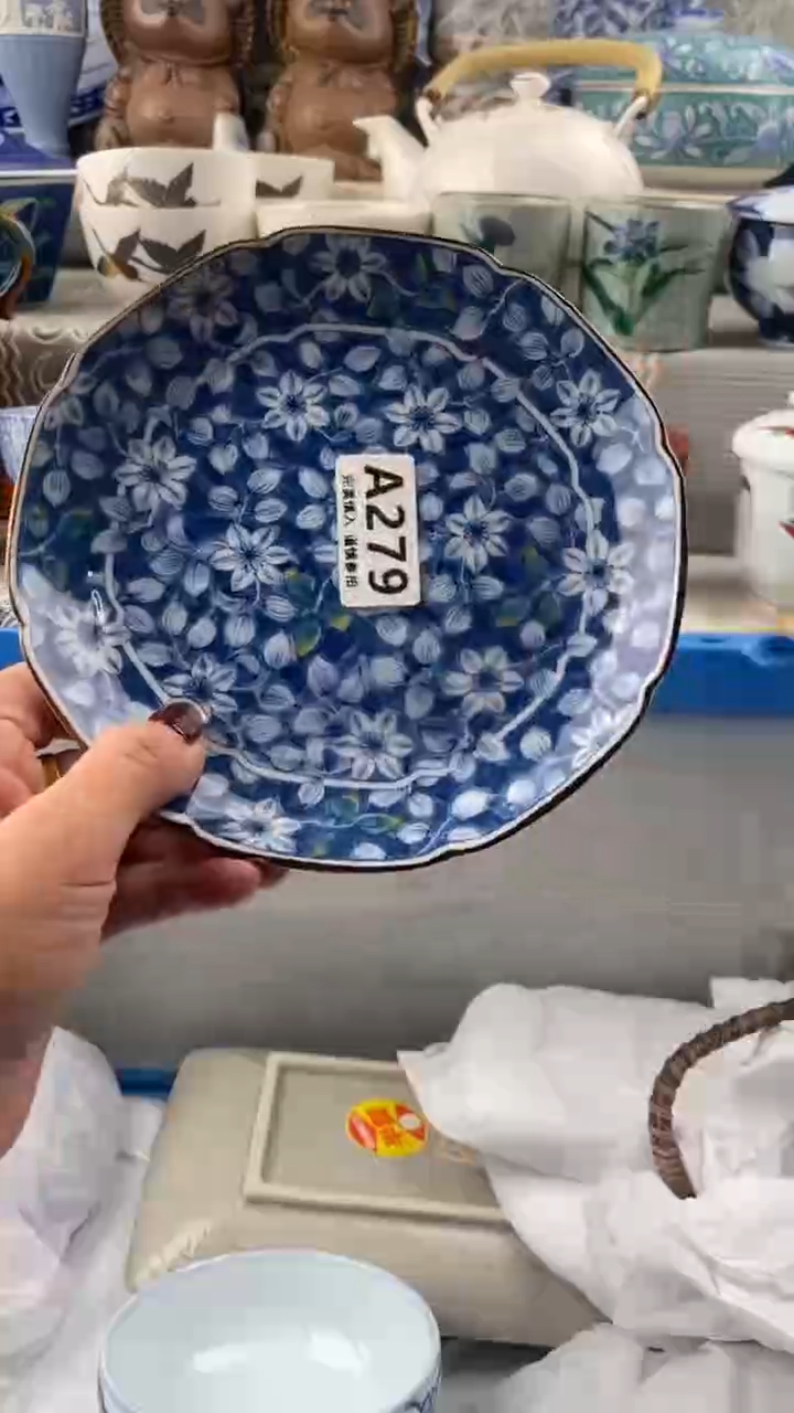 【闪购商品】279