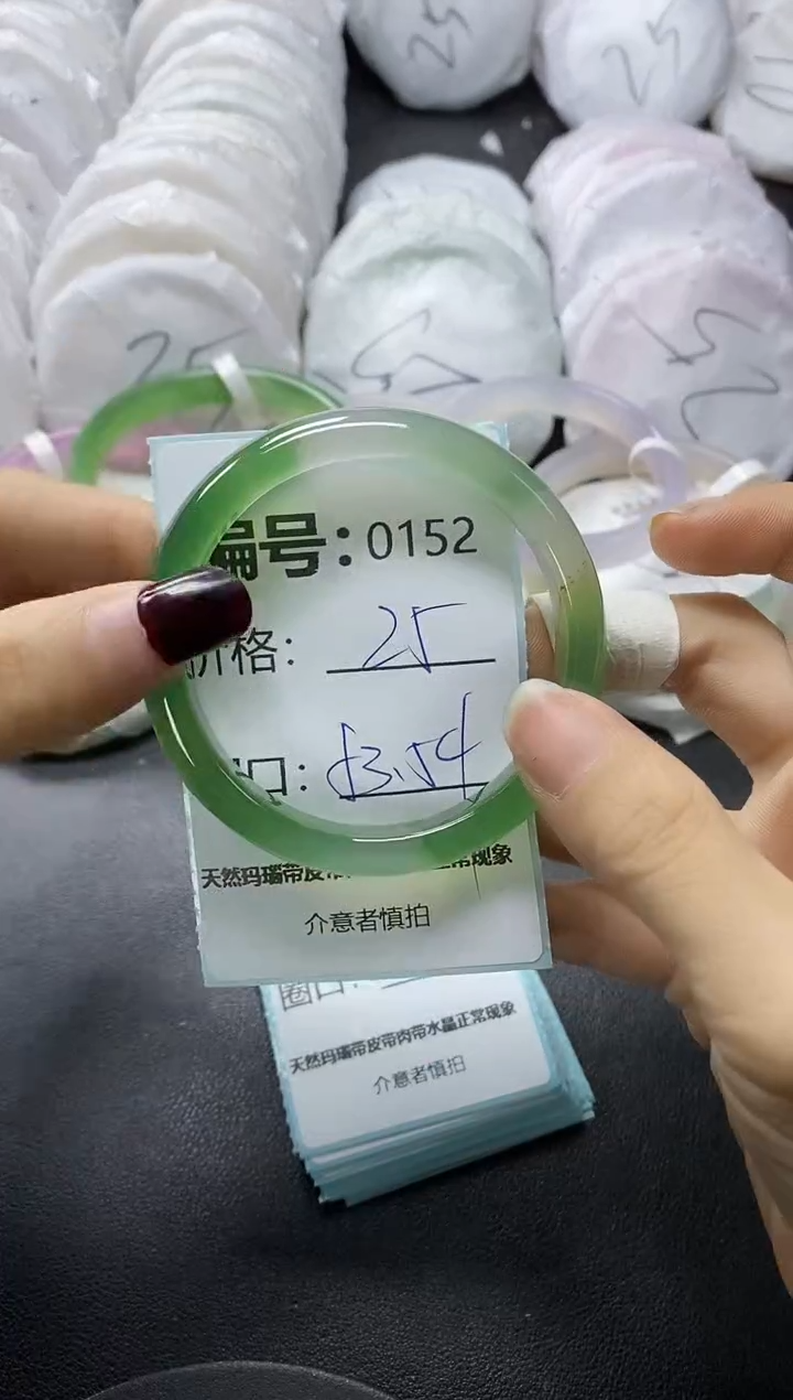 【闪购商品】玛瑙/玉髓手镯未镶嵌152