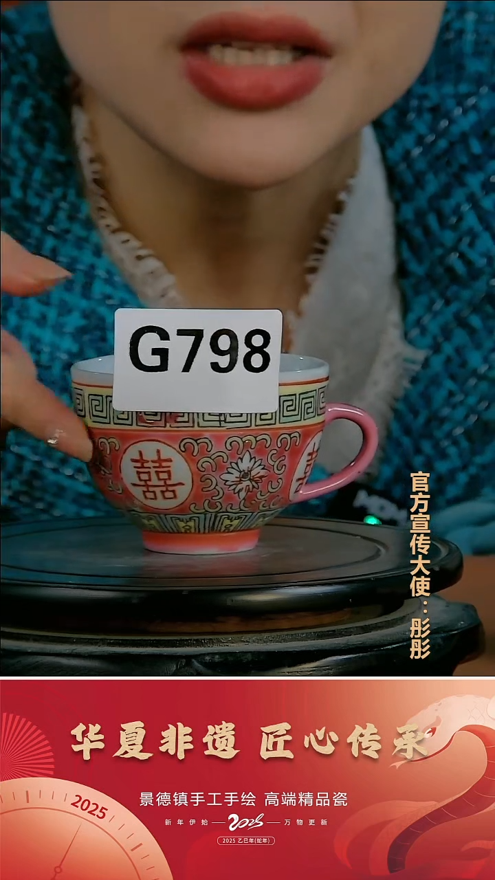 摆件陶景德镇陶瓷摆件G798