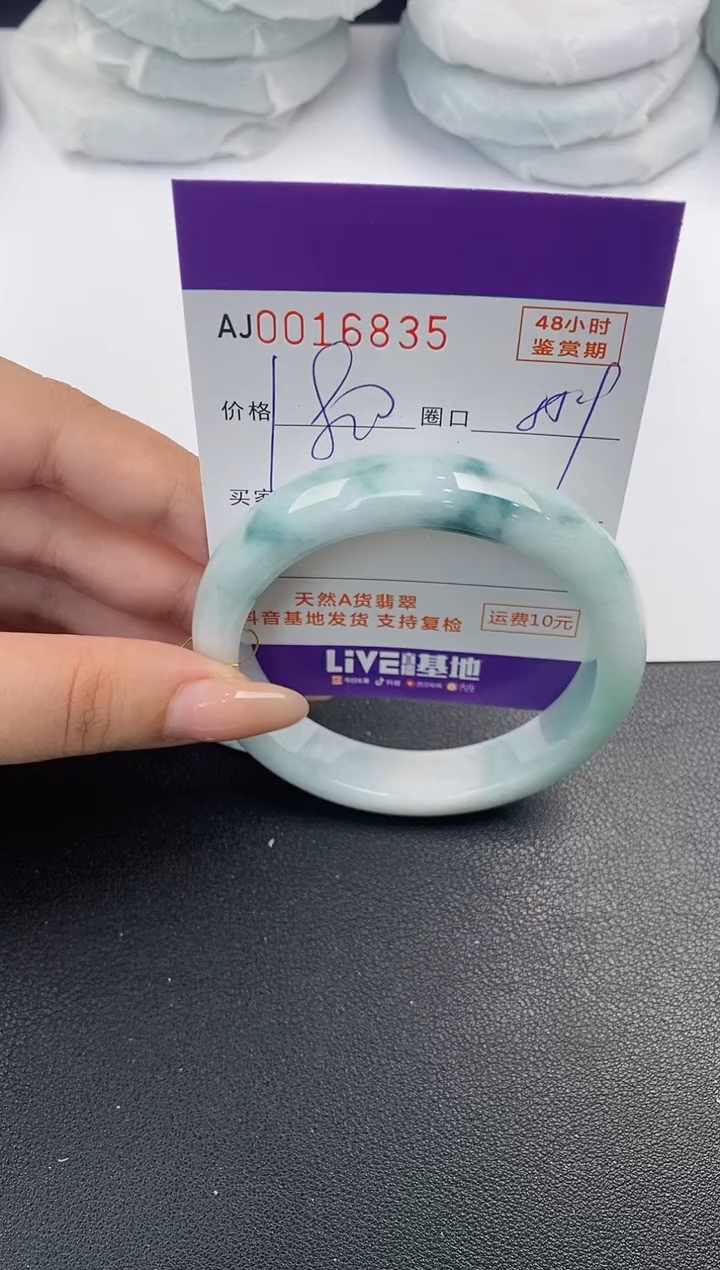 【闪购商品】翡翠手镯未镶嵌天然A货翡翠