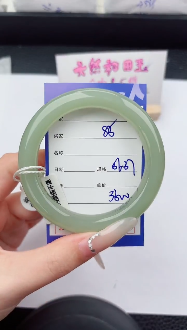 未镶嵌手镯和田玉85嗨购微色差T7