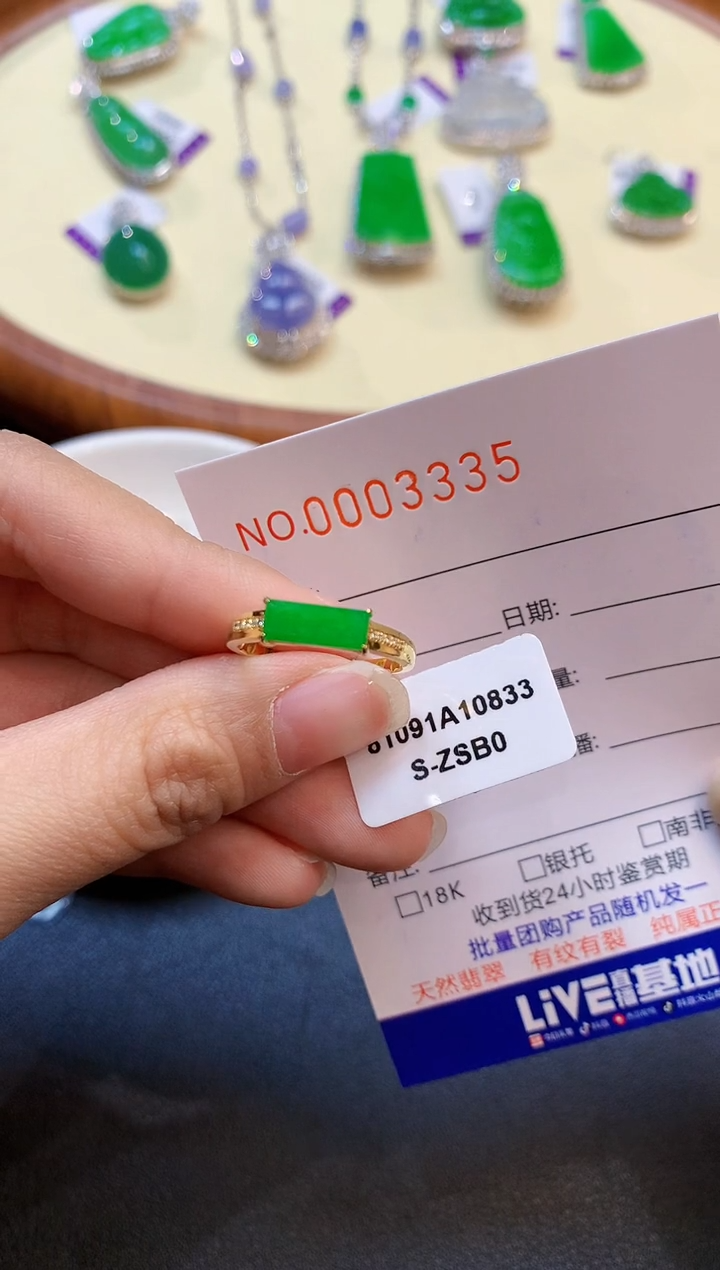 【闪购商品】翡翠戒指18K金镶嵌多样性发一件3335