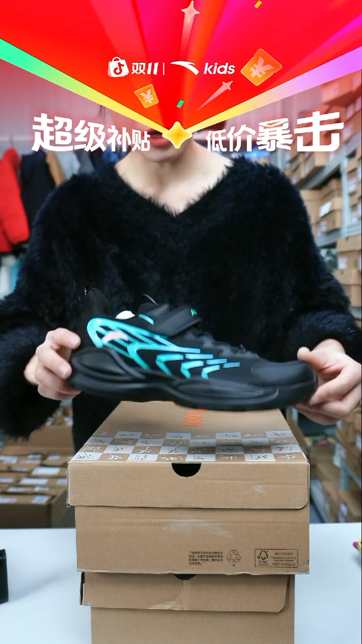 织物闪购安踏儿童断码孤品尺码：40