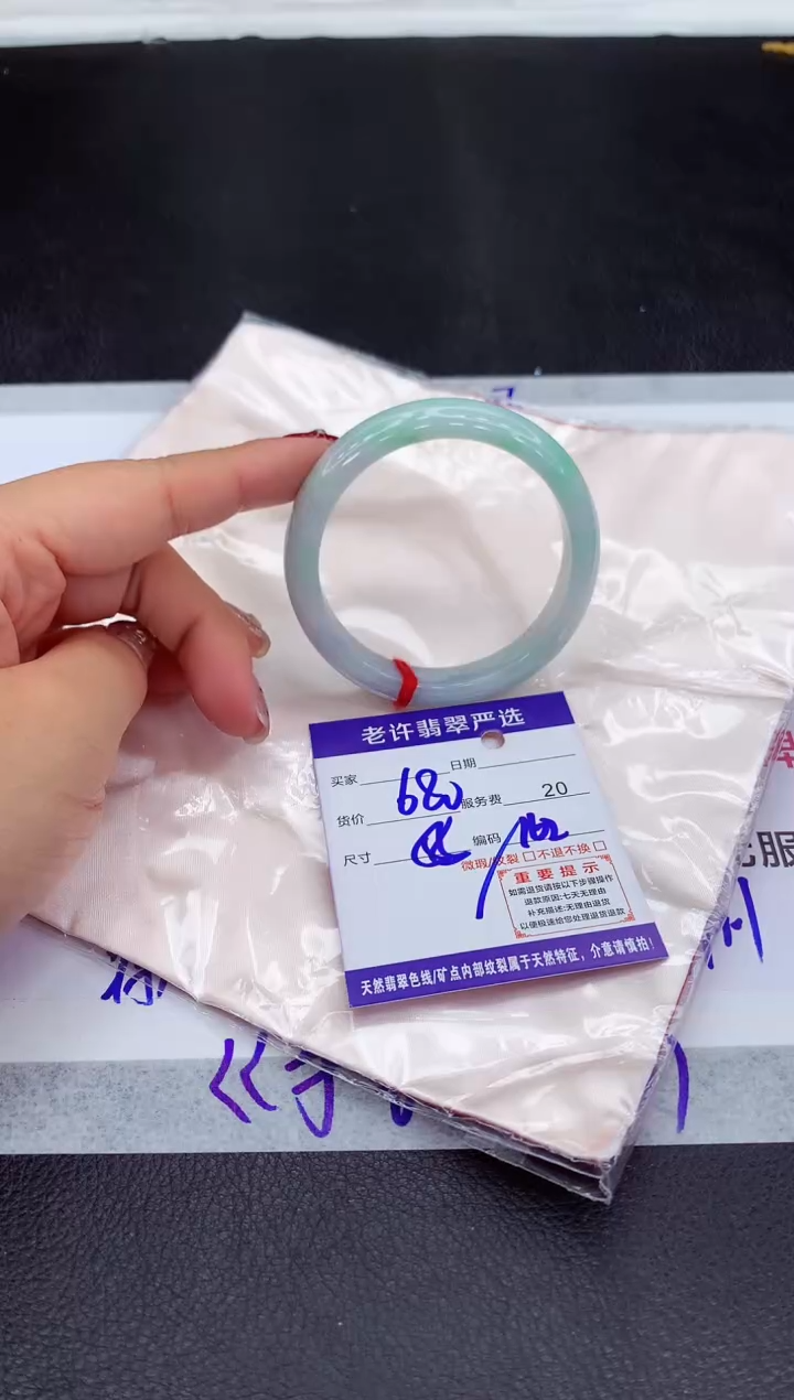【闪购商品】翡翠手镯未镶嵌1111111111111