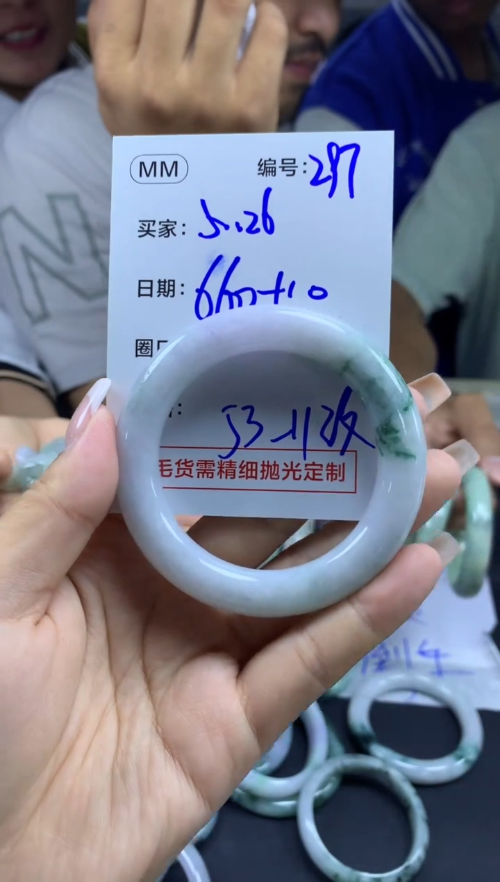 定制翡翠未镶嵌297手镯53纹+660元+拍一发一