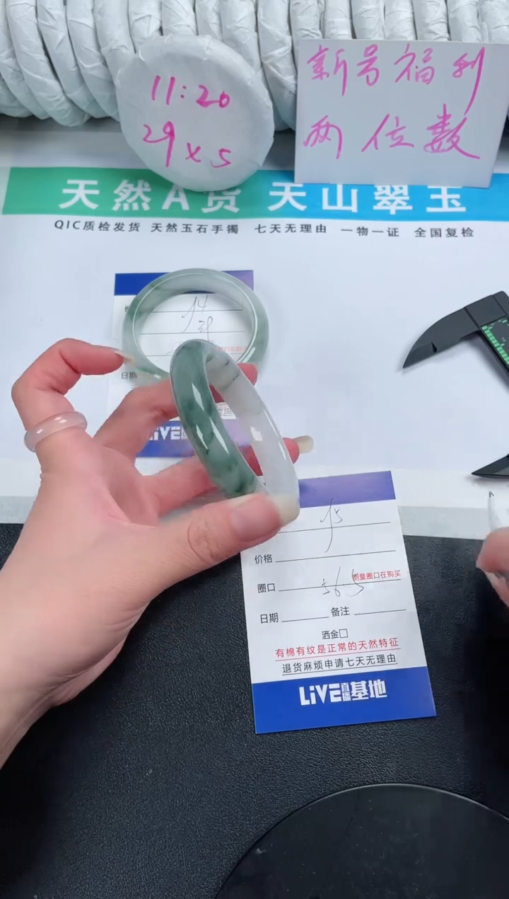 【闪购商品】石英质玉手镯未镶嵌5-56