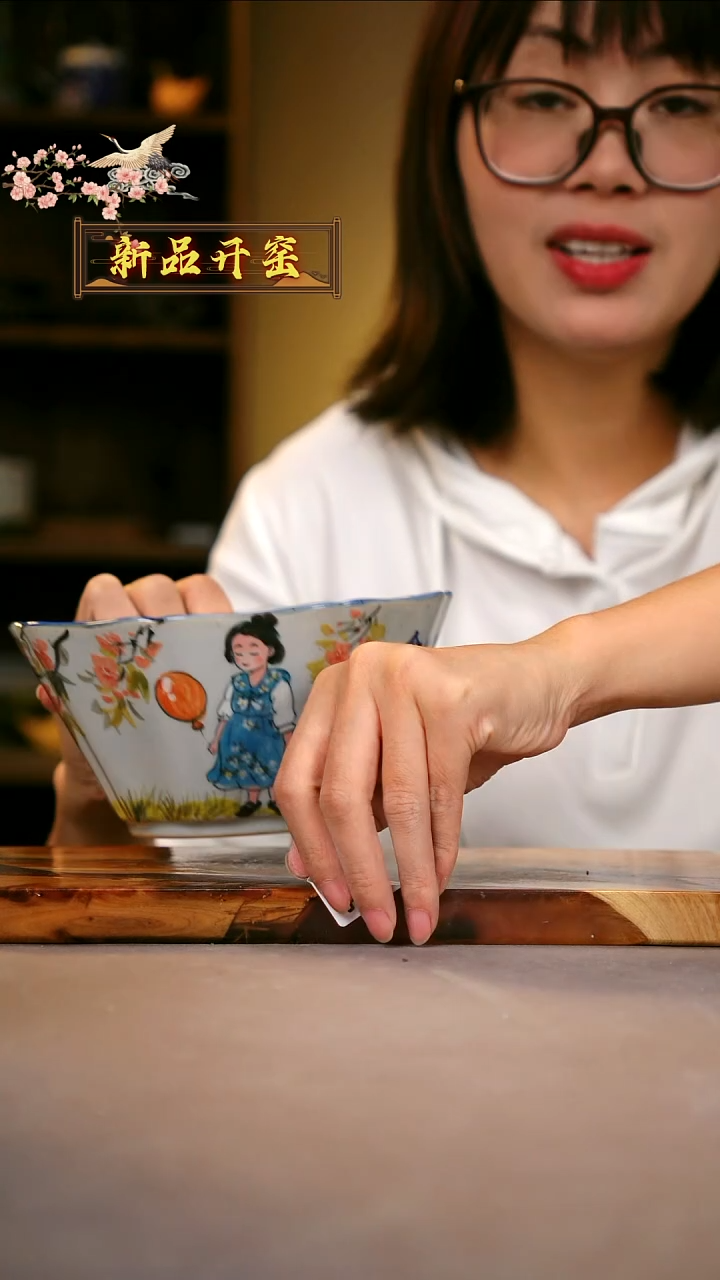 其他G224陶然集器瓷器
