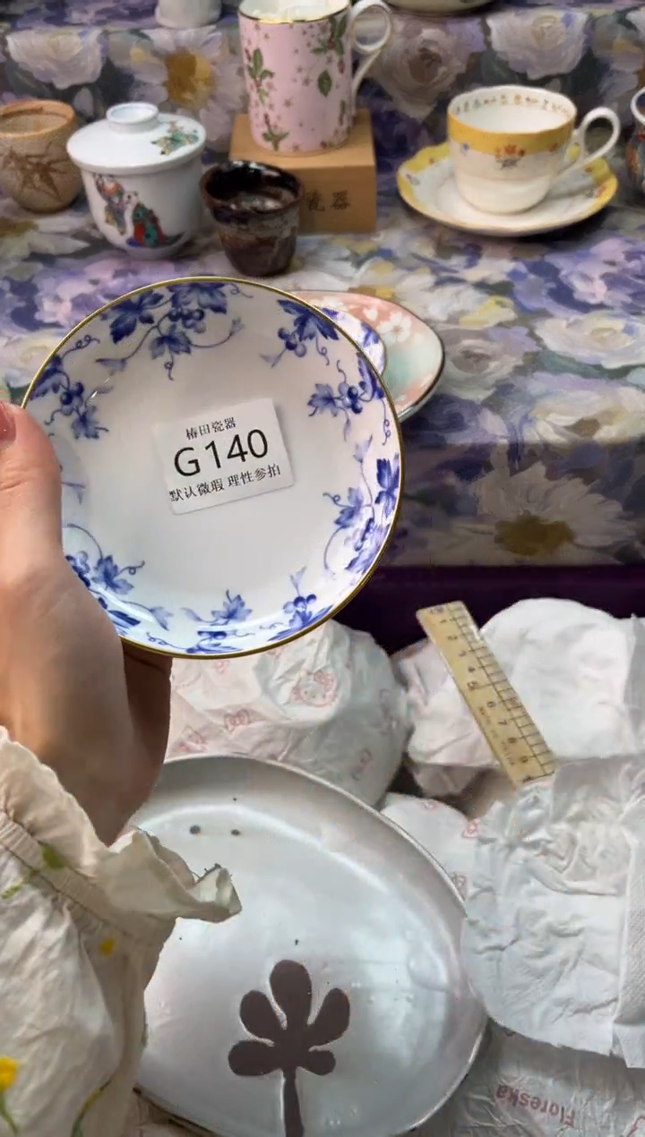 瓷片s****】瓷片瓷片          G 140