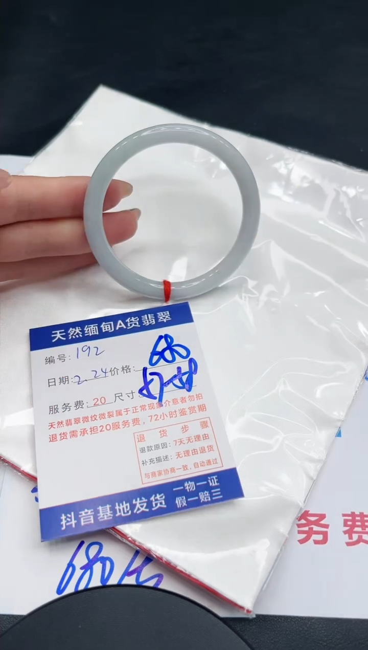 【闪购商品】翡翠手镯未镶嵌11111111