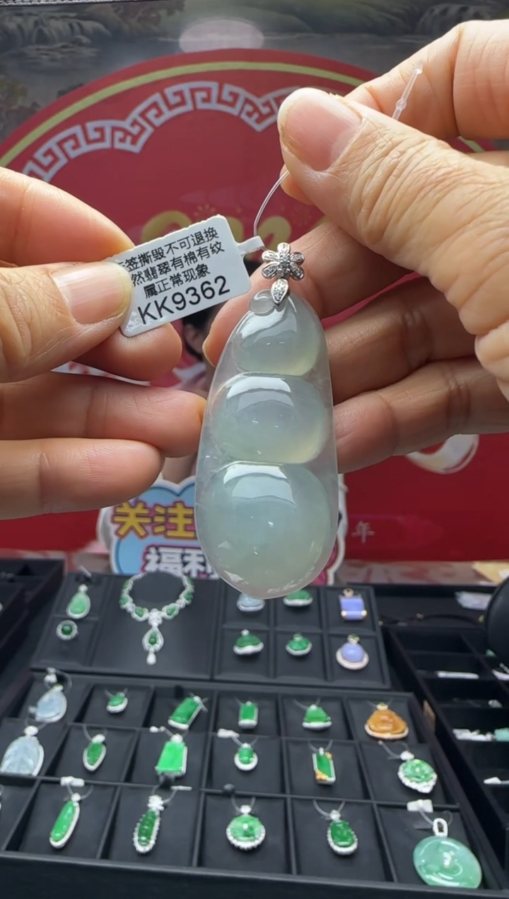 【闪购商品】翡翠颈饰18K金镶嵌KK9362富贵豆 退货扣运营费100