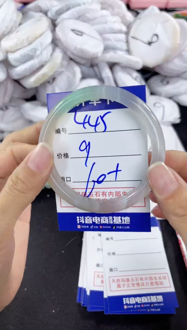 玛瑙/玉髓手镯未镶嵌445