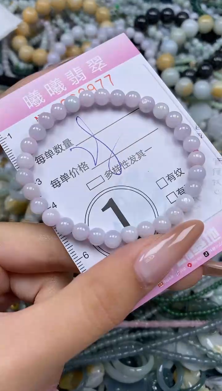 颈饰未镶嵌翡翠闪购0062977