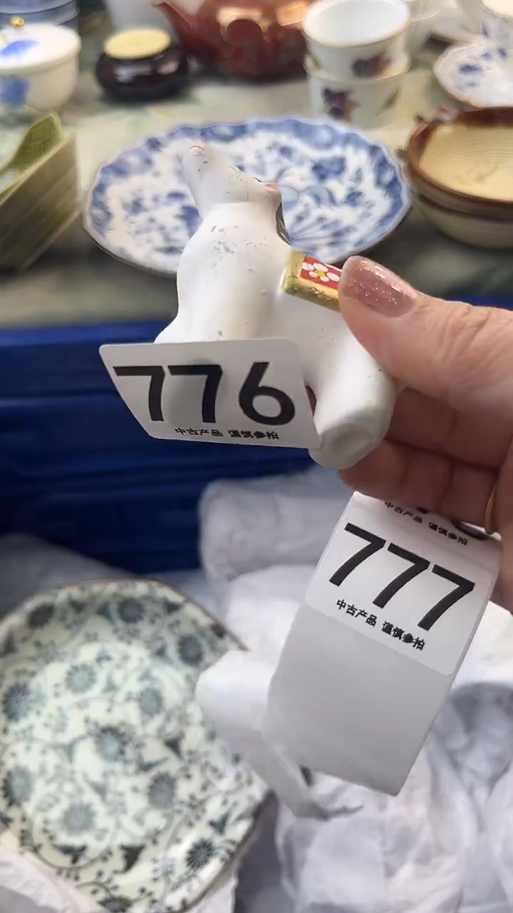瓷片刘?776......