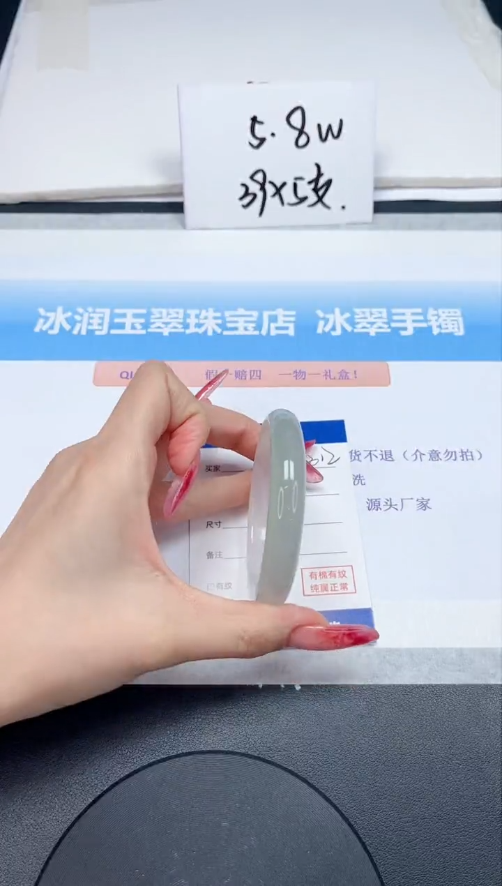 【闪购商品】石英质玉手镯未镶嵌312-52