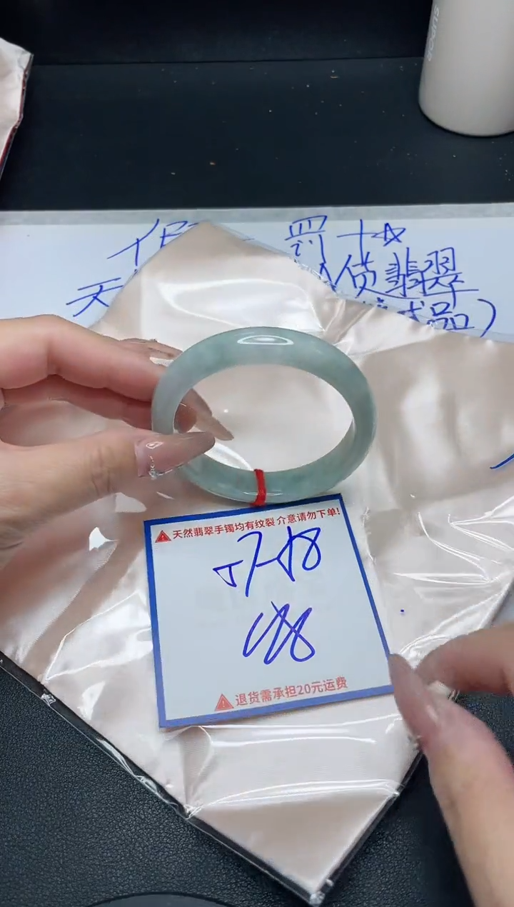 【闪购商品】定制翡翠未镶嵌我