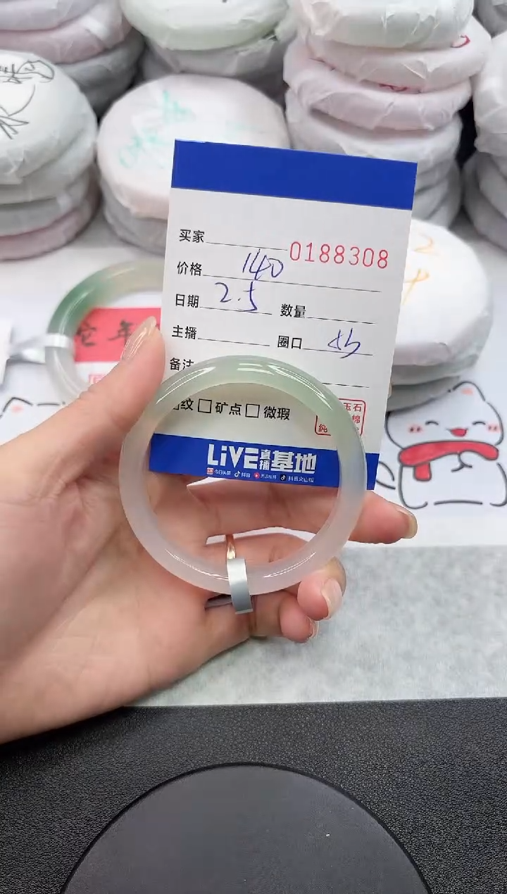 【闪购商品】玛瑙/玉髓手镯未镶嵌8308