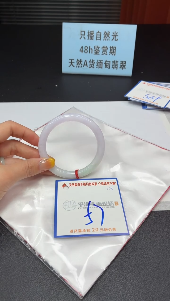 未镶嵌手镯翡翠11111111111111111111111111111111