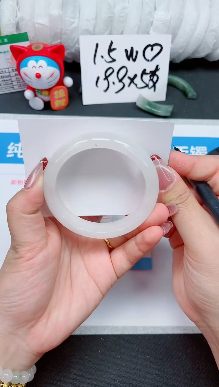 【闪购商品】石英质玉手镯未镶嵌144