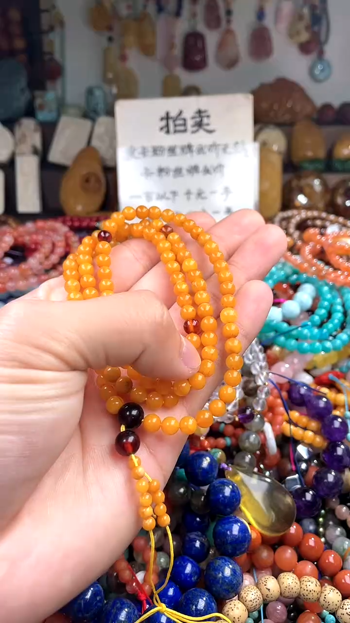 未镶嵌琥珀裸石(一物一件)141507