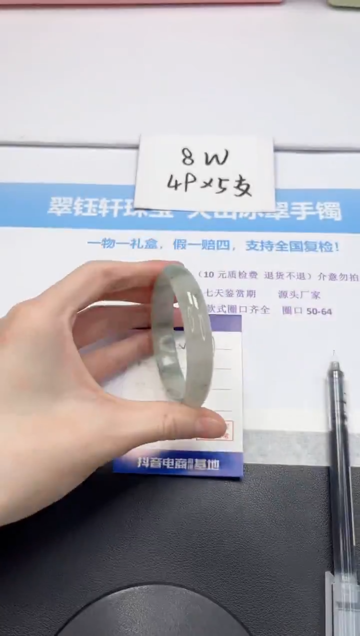 【闪购商品】石英质玉手镯未镶嵌V257-56.2