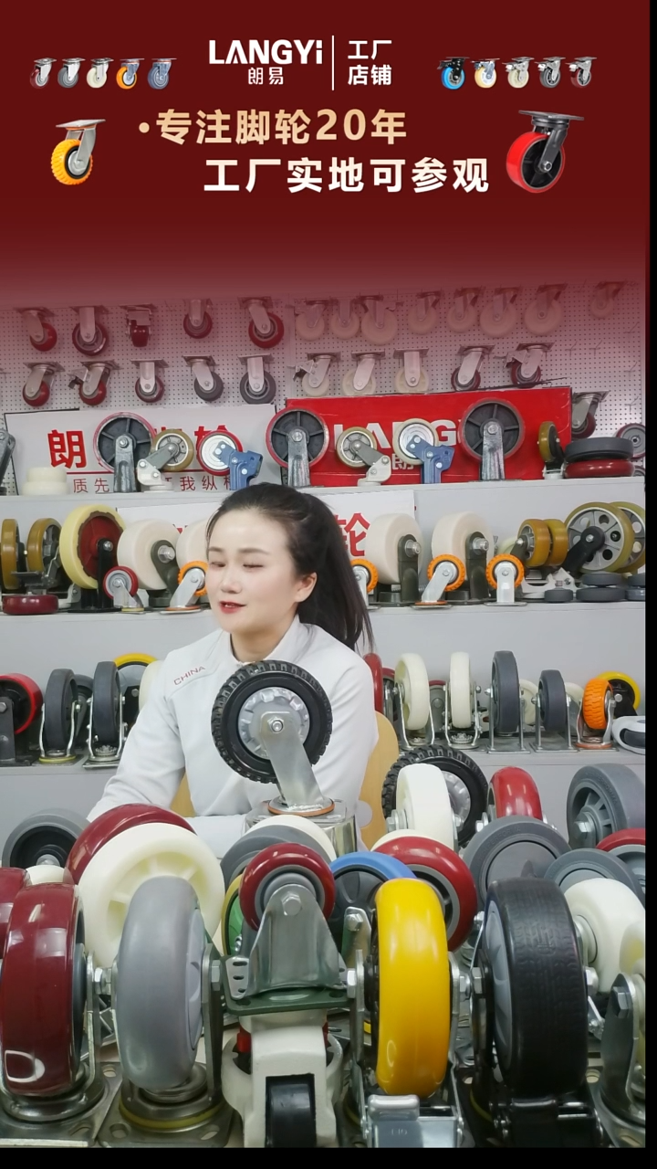 6寸烽火轮2定2刹   1套  