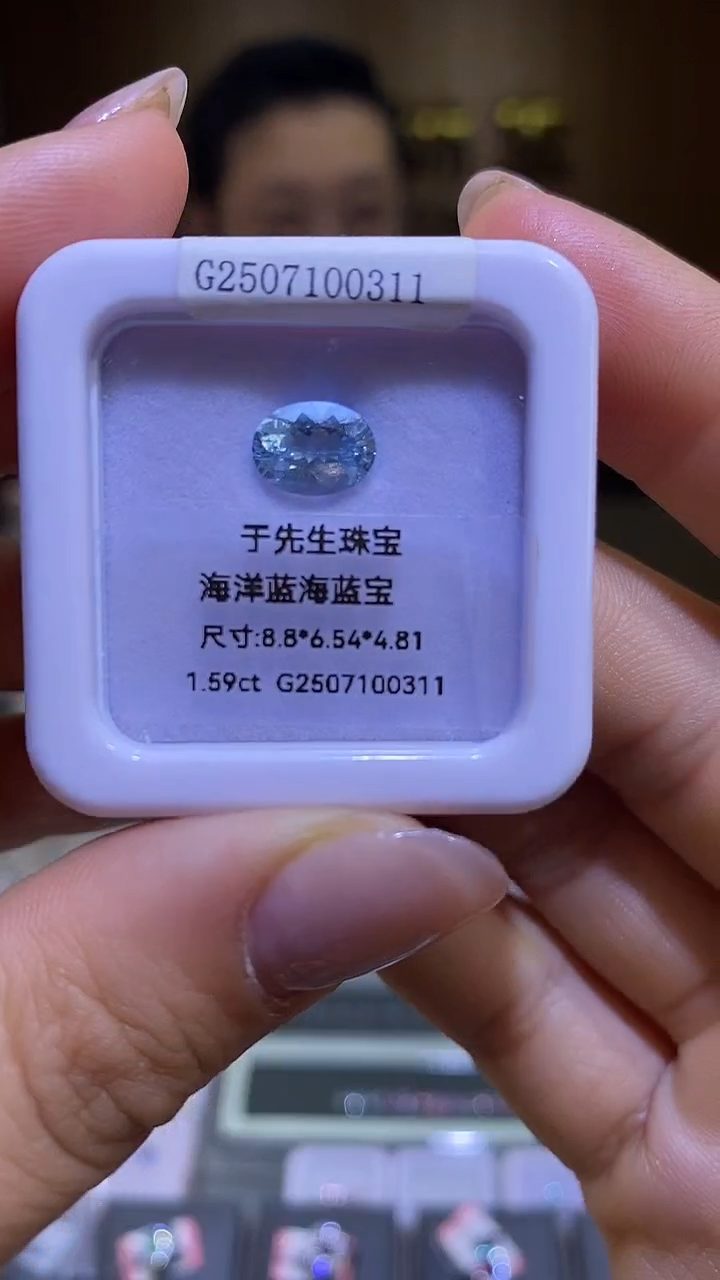 裸石海蓝宝石天然海蓝宝裸石1.59ct