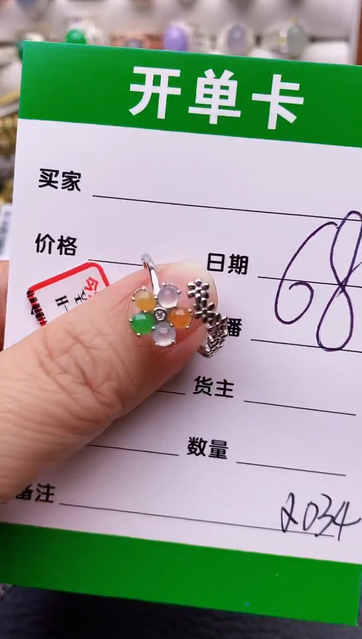 【闪购商品】翡翠戒指银S925镶嵌/2034