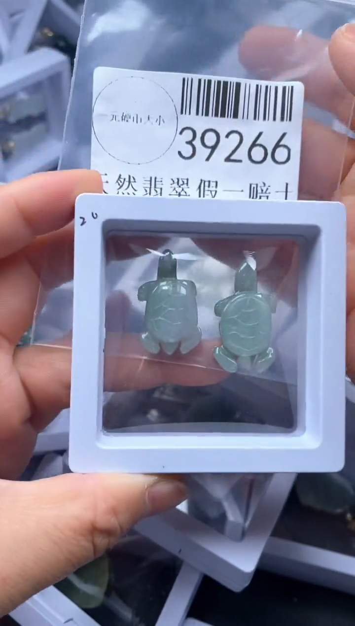 【闪购商品】翡翠吊坠(不含链)未镶嵌39266