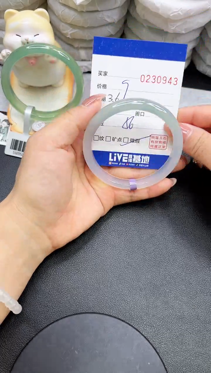 【闪购商品】玛瑙/玉髓手镯未镶嵌0943