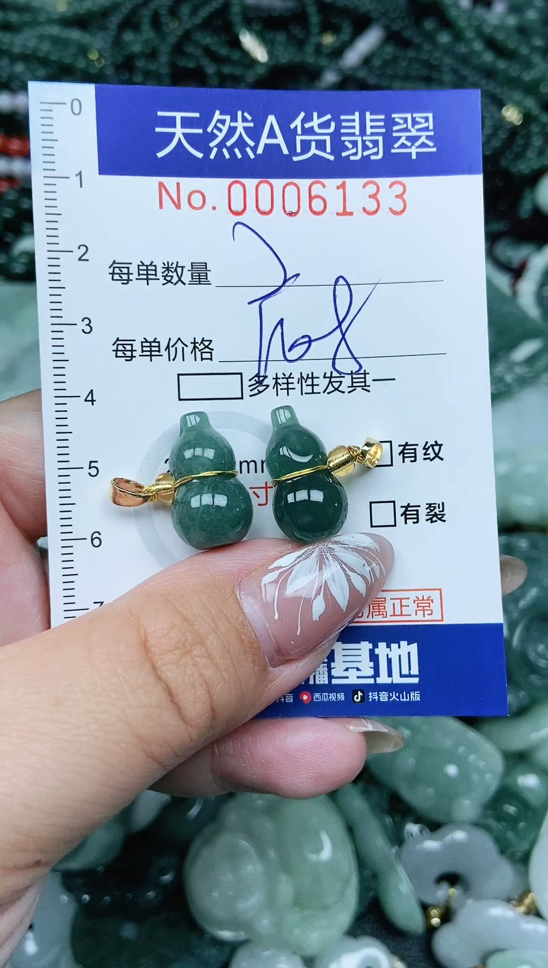 颈饰未镶嵌翡翠天然A货 支持复检