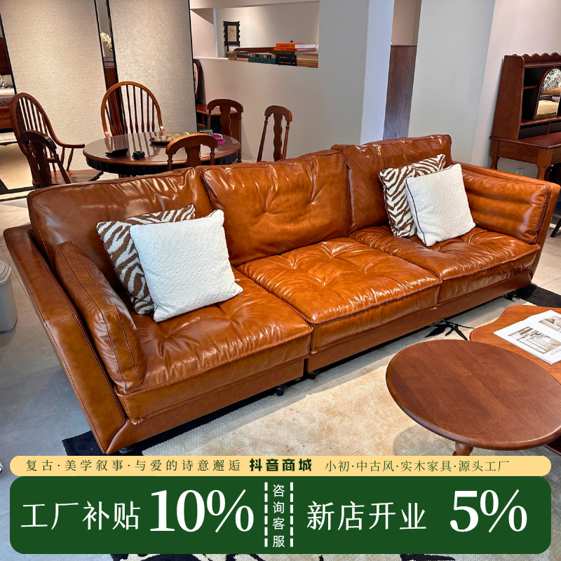 油蜡头层牛皮美式复古风极简家用沙发客厅棕色大户型三人简约双人
