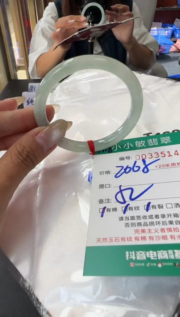 未镶嵌手镯翡翠A货手镯