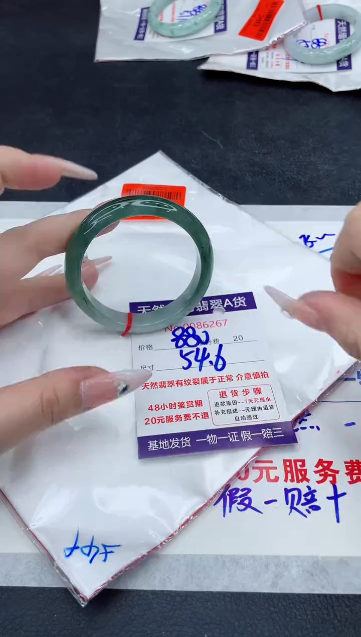 【闪购商品】翡翠手镯未镶嵌888888888888